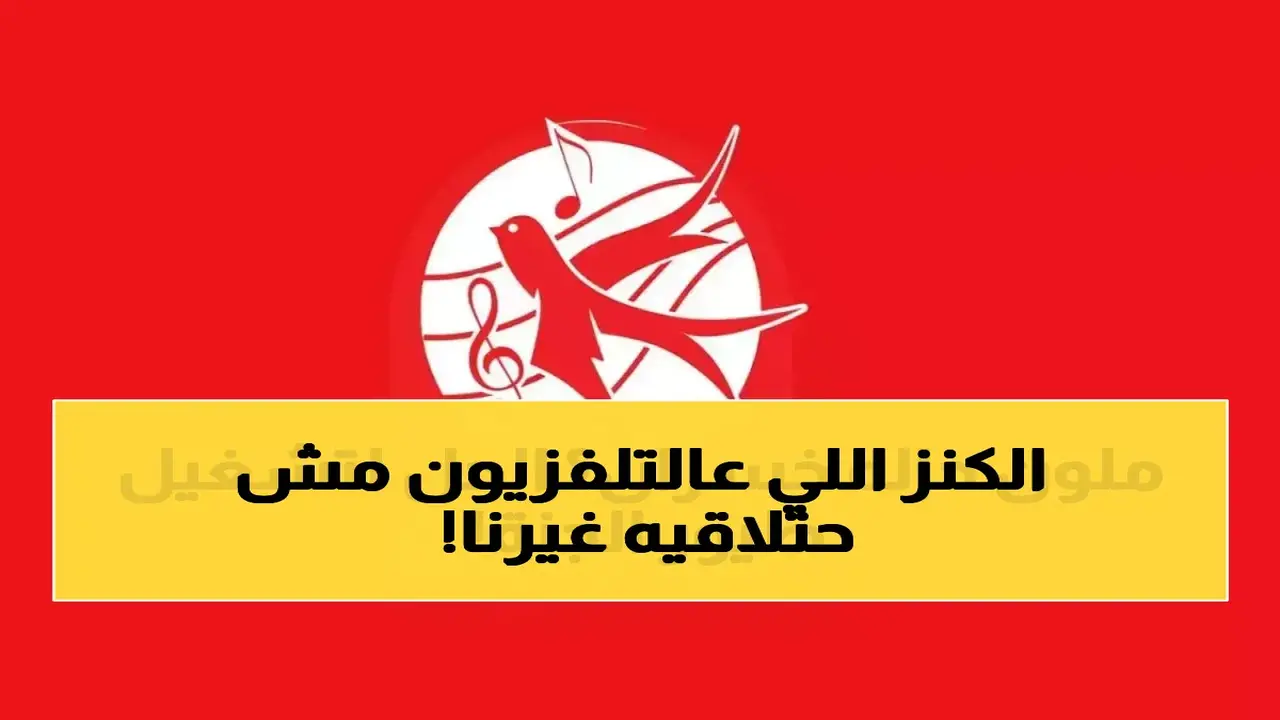 تحديث تردد قناة طيور الجنة الجديد ينهي معاناة ضبط القنوات الفضائية المزعجة